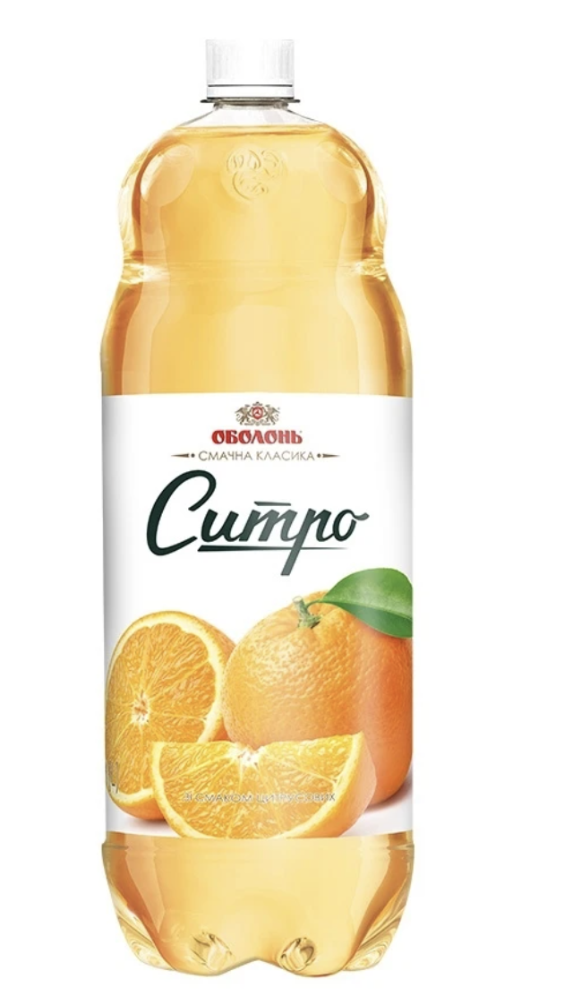 Напій сильногаз. Оболонь Ситро 2 л ПЕТ